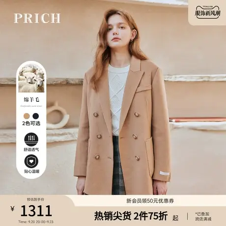 【羊毛兔毛】PRICH毛呢新品秋冬新款经典英伦风双排扣双面呢大衣商品大图