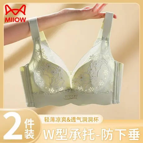 猫人洞洞杯内衣女薄款透气聚拢小胸上托防下垂无钢圈蕾丝夏季文胸商品大图