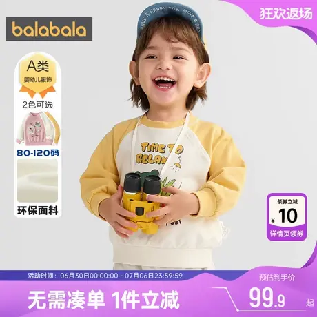 巴拉巴拉宝宝卫衣男童女童长袖t恤秋装2025新款童装婴儿打底衫潮商品大图