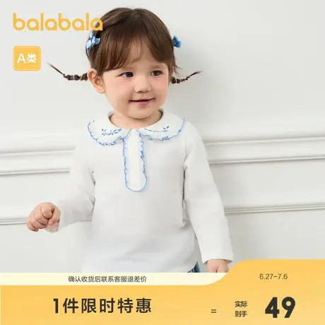 巴拉巴拉童装儿童t恤女宝宝长袖上衣打底衫秋装清爽简约时尚精致商品大图