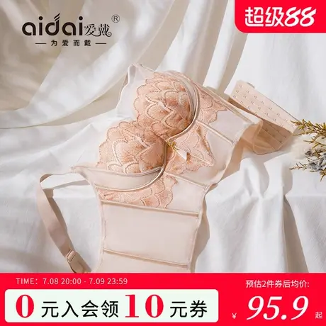 爱戴鱼骨胸衣玫瑰按摩精油杯聚拢内衣无钢圈塑形美背调整型文胸罩商品大图