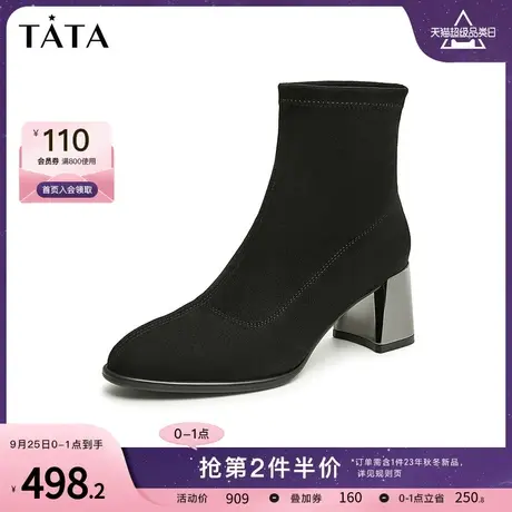 Tata他她法式高跟弹力短靴女简约通勤瘦瘦靴2023冬季新款UBN01DD3商品大图