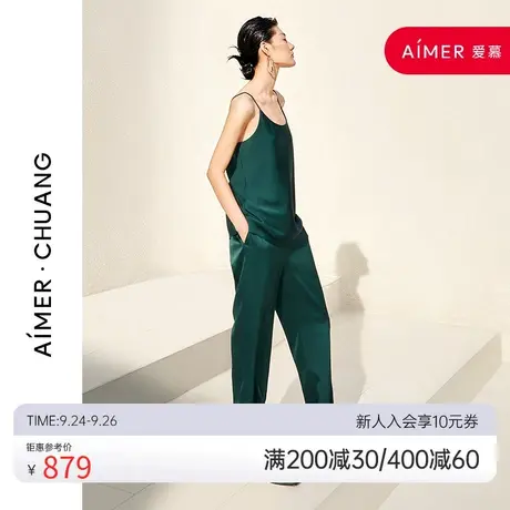 爱慕·CHUANG桑蚕丝简约时尚可外穿宽松显瘦休闲真丝长裤CA820131图片
