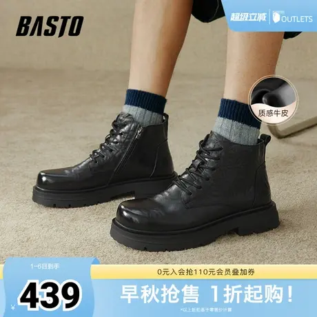 百思图冬季新款简约户外运动马丁靴粗跟圆头男短靴8M525DD4商品大图