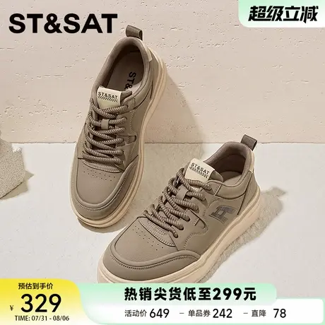 星期六男鞋新款爆款真皮男士休闲厚底板鞋秋季透气百搭轻便潮鞋子商品大图