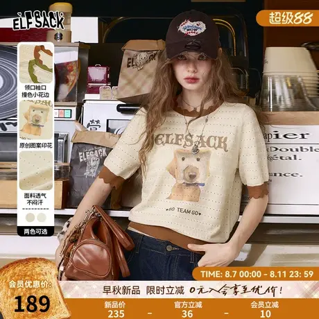 妖精的口袋撞色面包狗印花短袖针织衫女2025早秋新款小众薄款上衣商品大图
