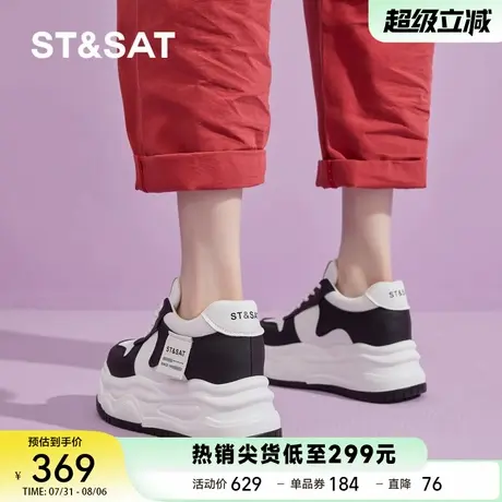 星期六内增高10cm厚底小白鞋女2025新款秋季百搭运动面包黑白板鞋商品大图