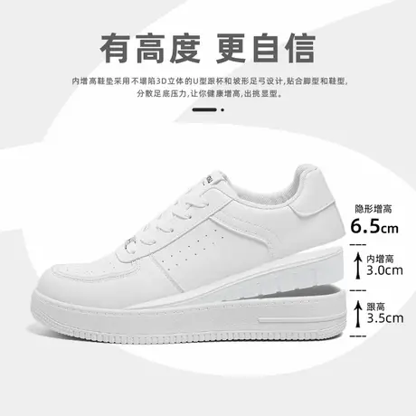 环球厚底内增高小白鞋男款2025秋季新款时尚休闲男鞋百搭运动板鞋商品大图