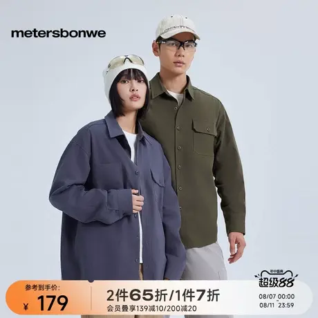 美特斯邦威衬衫男女同款2025春新款复古纯棉衬衫早秋开衫上衣男图片