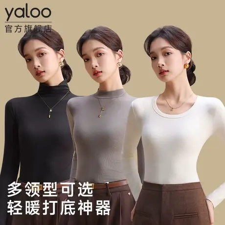 半高领打底衫保暖上衣女秋冬季2025新款加厚加绒德黑色内搭秋衣PB商品大图