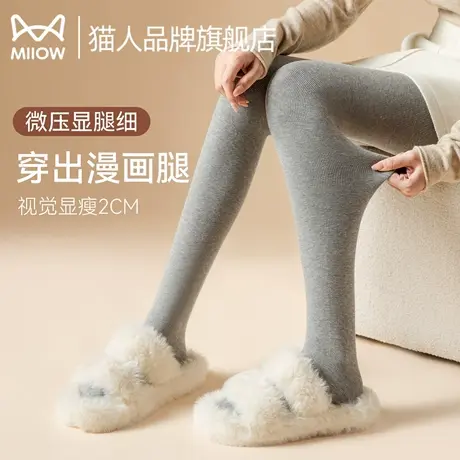 猫人灰色连裤袜女秋冬季加绒黑色微压显瘦春秋外穿格雷系打底裤袜商品大图