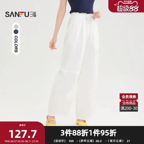 三福休闲裤2025夏季花边拼接宽松抽绳收脚口气球裤女装503580商品大图