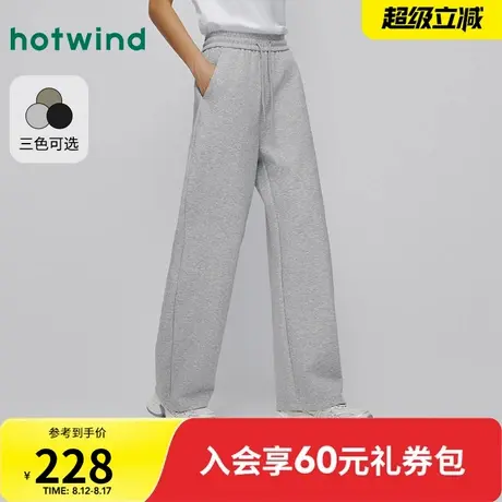 热风2025年秋季新款女士休闲偏薄香蕉裤柔性细腻穿着有型商品大图