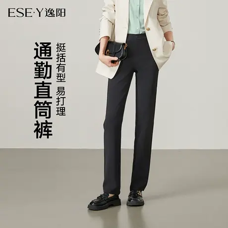 逸阳黑色直筒法棍西装裤女2025秋季新款高腰修身休闲烟管版西裤子商品大图