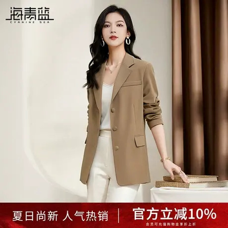 海青蓝休闲西装外套女2024秋季新款职业高级感修身小个子西服上衣商品大图