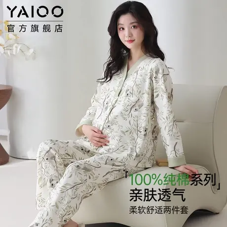 雅鹿月子服女士休闲款长袖纯棉套装带胸垫睡衣孕妇哺乳产后家居服商品大图