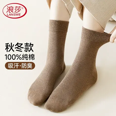 袜子女秋冬纯棉中筒2025新款美拉德月子袜无骨防臭春秋堆堆长筒袜图片