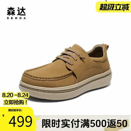 森达休闲鞋男2025冬季新款简约一脚蹬厚底舒适单鞋QJ045DM5商品大图