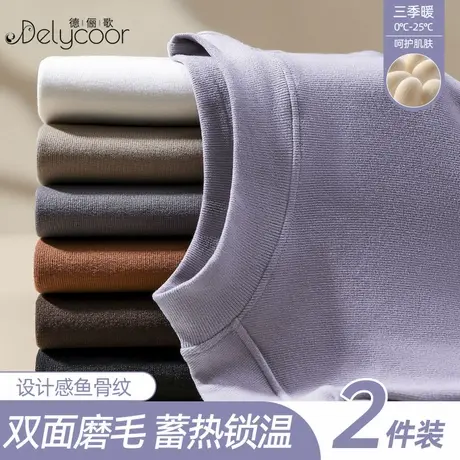 紫色半高领德绒打底衫女秋冬加厚双面磨毛内搭设计感鱼骨纹上衣潮商品大图