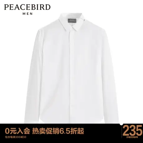 太平鸟男装 2022年秋季男士长袖白色衬衫B1CAC3109商品大图