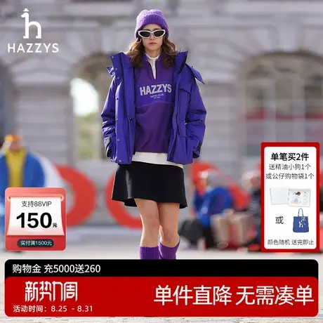 Hazzys哈吉斯女士小A型双面呢半身裙女休闲时尚秋冬季羊毛短裙潮图片
