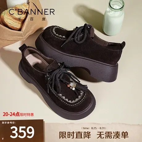 千百度复古流苏串珠袋鼠鞋女2025秋季新款厚底百搭舒适柔软勃肯鞋商品大图