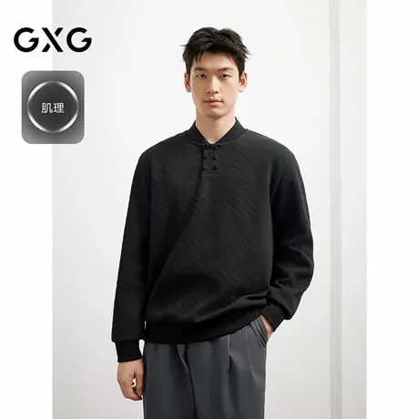 【肌理】25秋季新品GXG男装简约时尚百搭通勤长袖亨利领卫衣图片