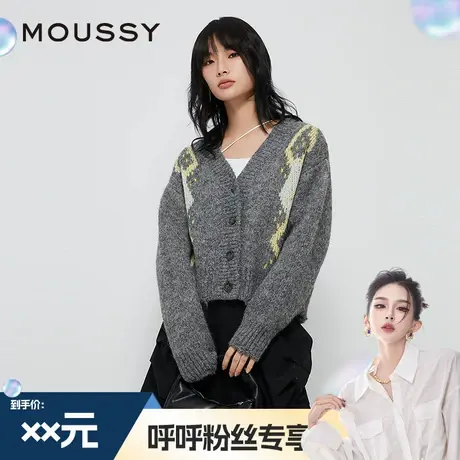 【呼呼专享】MOUSSY春季新品复古撞色菱格毛衣V领针织百搭开衫商品大图
