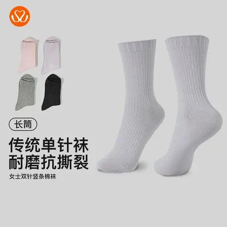 秀黛女士棉袜双针竖条中筒棉吸湿透气无骨缝合不磨脚袜S6220003T图片