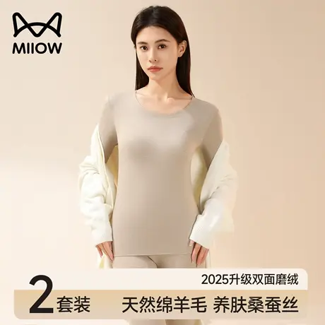 猫人保暖内衣女士2025新款羊毛蚕丝无痕打底防寒秋衣秋裤女士套装商品大图