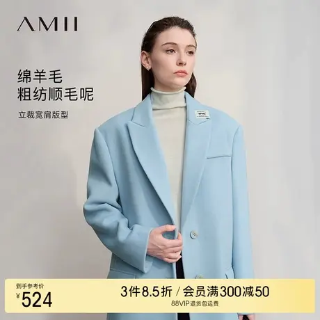 Amii2025冬新款通勤翻驳领粗纺顺毛呢宽肩垫肩毛呢外套女宽松上衣商品大图