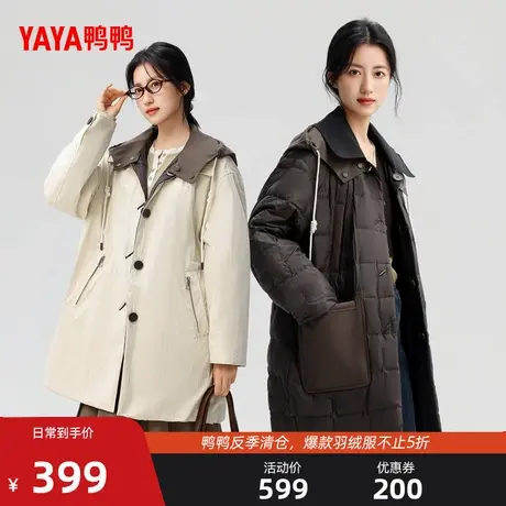 鸭鸭巴恩风羽绒服女2025秋冬新品时尚拼色连帽双面穿保暖外套J商品大图