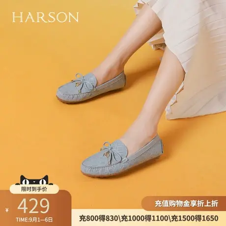 哈森乐福鞋女春秋新款镂空透气软底豆豆鞋深口单鞋HS247408商品大图