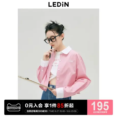乐町撞色袖口衬衫2023秋季新款女早春通勤职业感上衣女宽松设计感图片