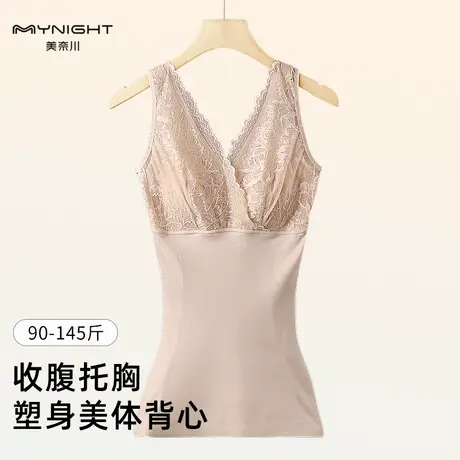 美奈川塑身保暖背心女收腹上半身带胸垫紧身收小肚子塑形美体内衣商品大图