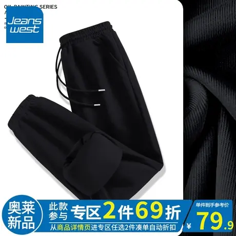 ZR真维斯黑色束脚裤女2023春秋季女士高腰显瘦百搭洋气橡筋收脚裤图片