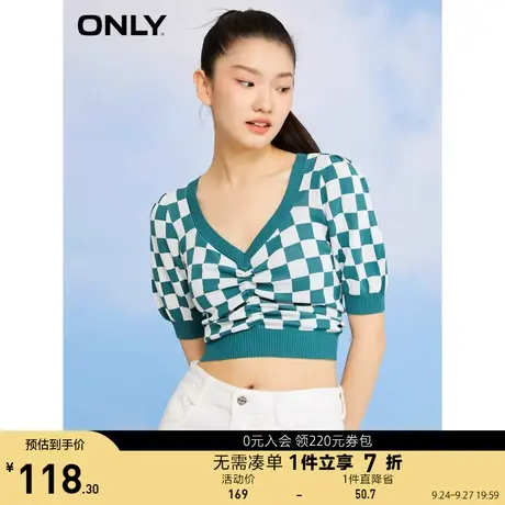 【买5免1】ONLY奥莱夏季甜美V领薄款格子抽绳短款针织衫女图片