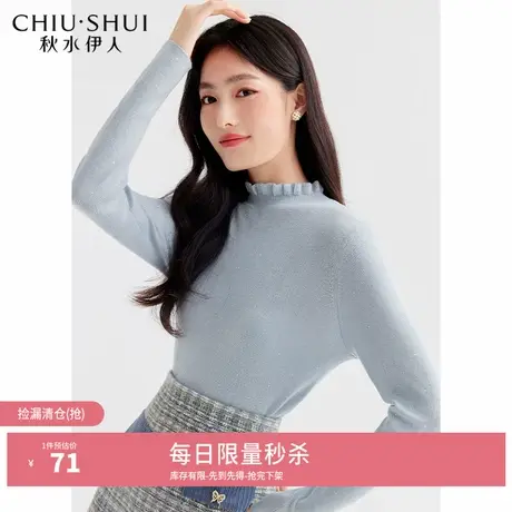 【奥莱断码清仓】秋水伊人荷叶边打底衫冬装女简约直筒套头针织衫图片