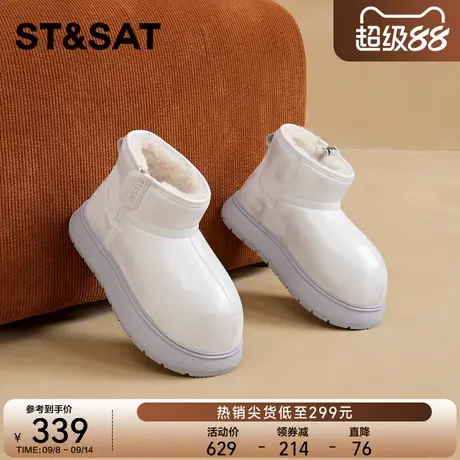 星期六短筒时尚纯色厚底雪地靴2025冬季新款加厚加绒保暖棉鞋女鞋商品大图