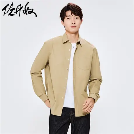 佐丹奴衬衫男装纯棉纯色口袋长袖休闲衬衫 13042880图片