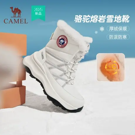 香菇来了-双11直播链接商品大图