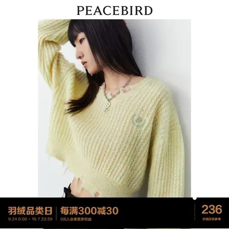 太平鸟慵懒风短款套头针织衫女2023春季新款绿色毛衣女高级感上衣商品大图