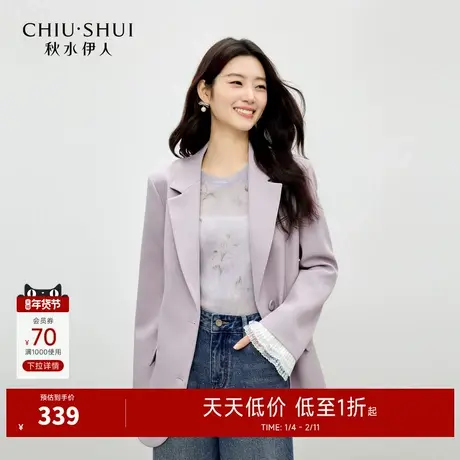 秋水伊人经典H型气质上衣2026年春季新款女简约袖口拼接花边西装图片