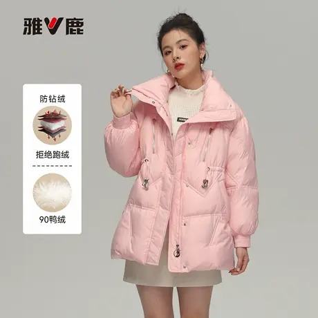 雅鹿官方服饰冬季新款羽绒服女装纯色宽松版正品外套新品防寒服图片