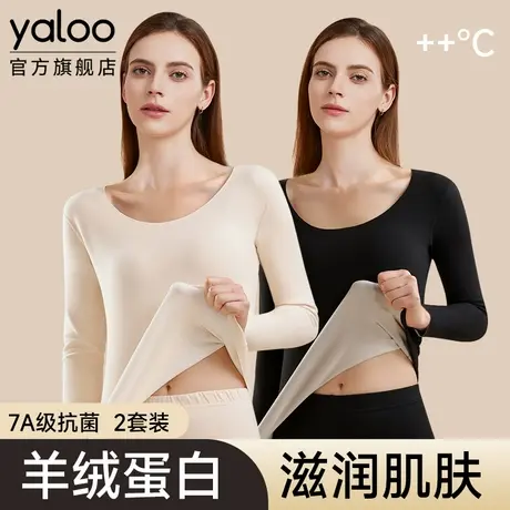 雅鹿保暖内衣女士加绒德发热线衣线裤打底衫无痕秋衣秋裤套装冬季商品大图