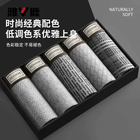 雅鹿男士内裤纯棉平角裤抗菌透气男式四角裤头青少年男生大码裤衩商品大图