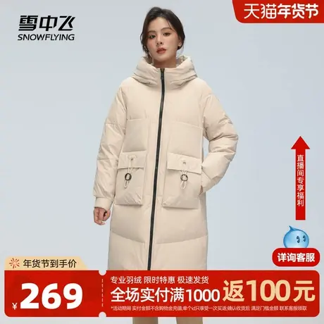 雪中飞2025冬秋新款女士中长款羽绒服设计韩版立体保暖加厚插肩袖图片
