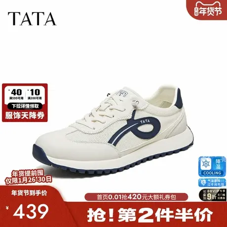 TATA他她男鞋2026夏季款德训鞋舒适百搭休闲鞋运动阿甘鞋VVD01BM6商品大图