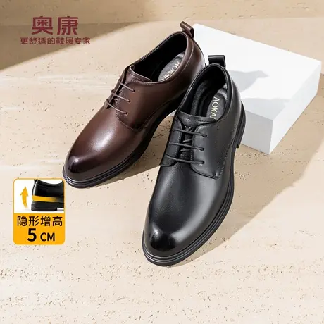 奥康 男鞋2026春季新款德比鞋系带耐磨正装皮鞋低跟纯色商品大图