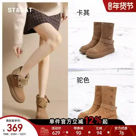 星期六真皮复古雪地靴女款秋冬超火加绒保暖大黄靴显高显瘦时装靴商品大图